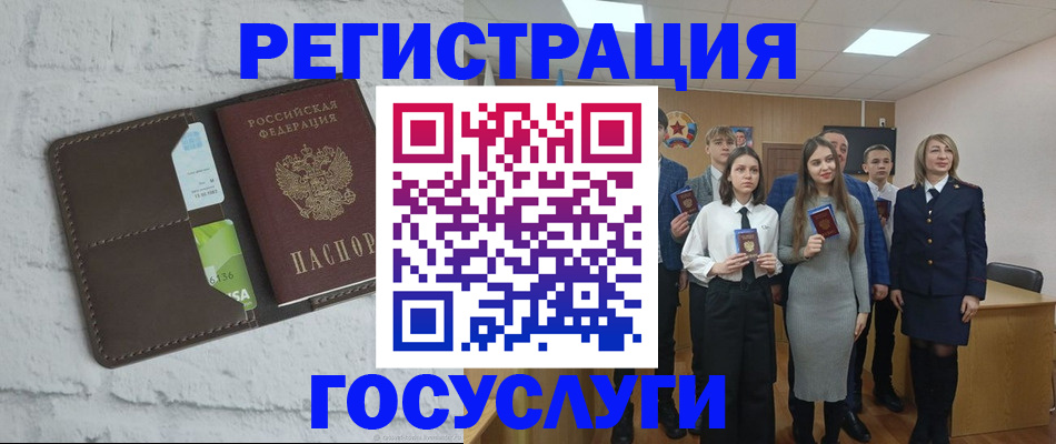 временная регистрация собственник в Купино